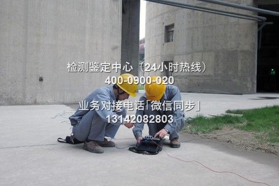 top接地电阻+spd浪涌保护+防雷装置检测 附电话地址
