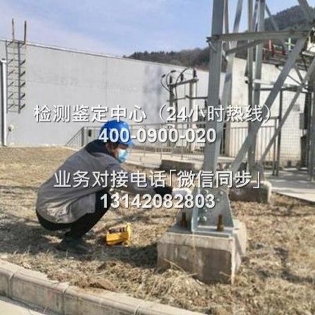 top接地电阻+spd浪涌保护+防雷装置检测 附电话地址